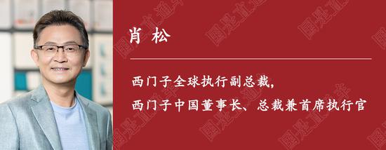 國是訪問丨來華一個半世紀，這家外資巨頭如何繼續(xù)“贏在中國”？