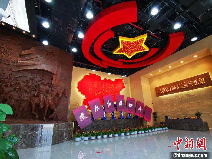 圖為位于三鋼工業(yè)旅游區(qū)的三明市1958工業(yè)記憶館?！±壮?攝