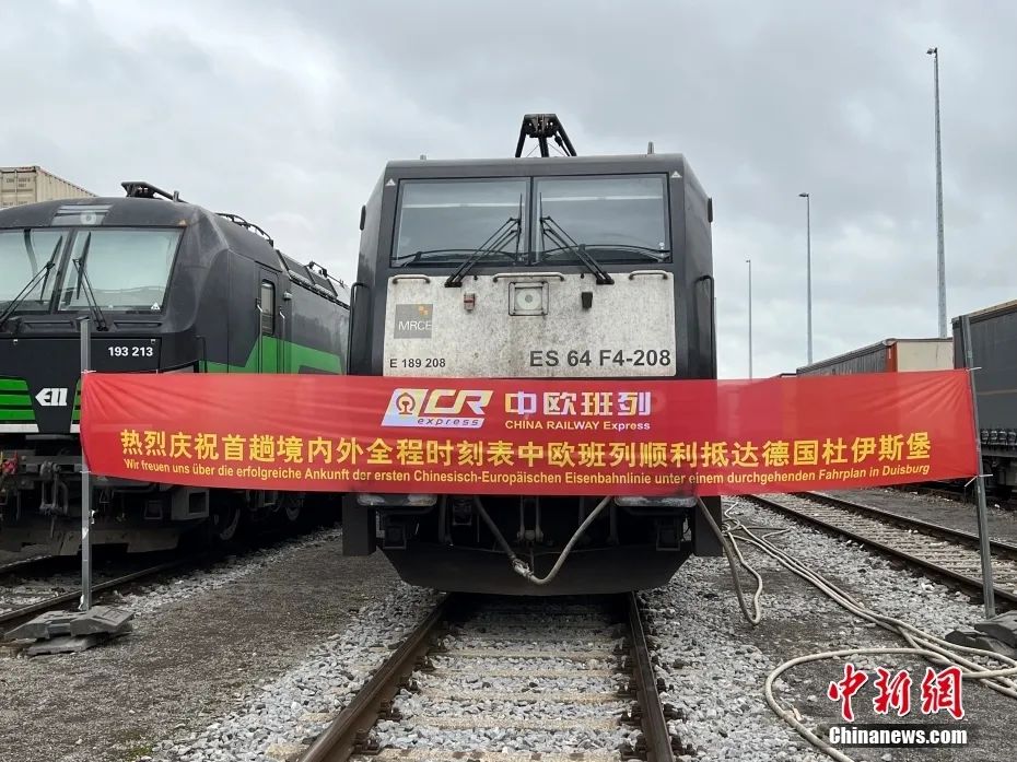 東西問·中外對話丨為何說中國崛起不是孤立中國的理由？