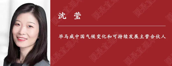 國是訪問丨能源轉(zhuǎn)型會“開倒車”嗎？