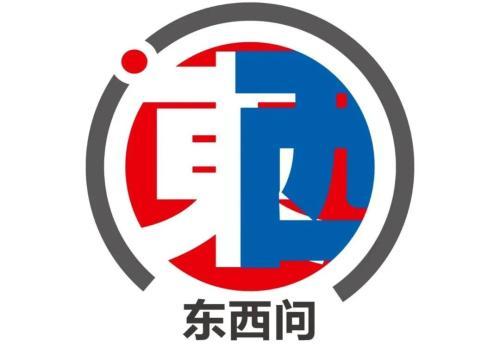 東西問丨陳宗榮：為何西藏現(xiàn)代化令一些“別有用心者”無(wú)法接受？