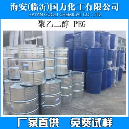 聚乙二醇PEG200、300、400、600、800、1000、1500、2000、3000、4000、6000、8000