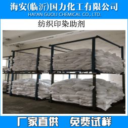 陰離子型前處理表面活性劑OEP-98、TEP、RP-98、KT-08、OES-70、OAS、OASE