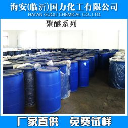 丙二醇嵌段聚醚L61，L62，L64